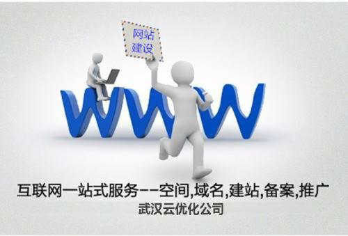 為啥企業網站建設要改版