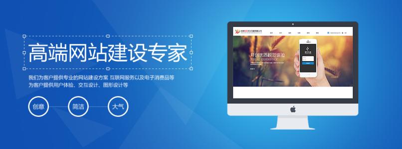 網站定制化服務有哪些