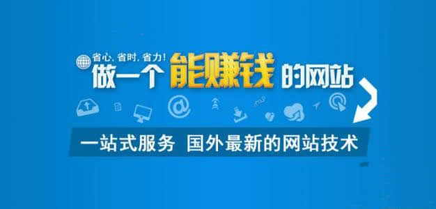 成都高端網(wǎng)站-建設(shè)公司就啄木鳥建站