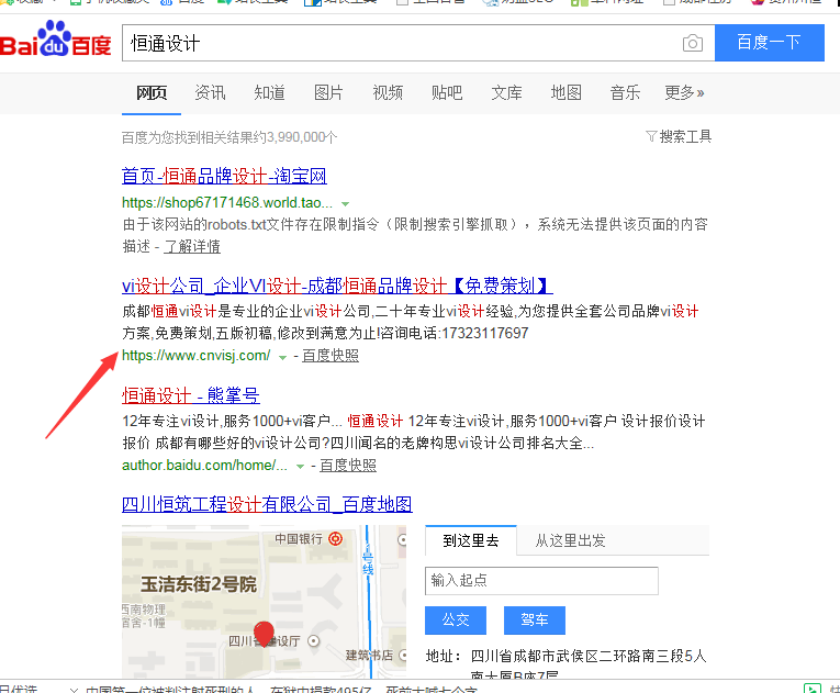 恒通設計
