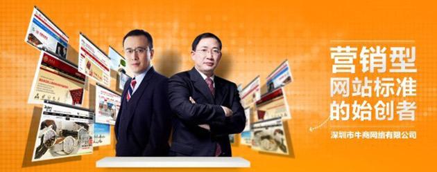 網站建設所使用的編碼 