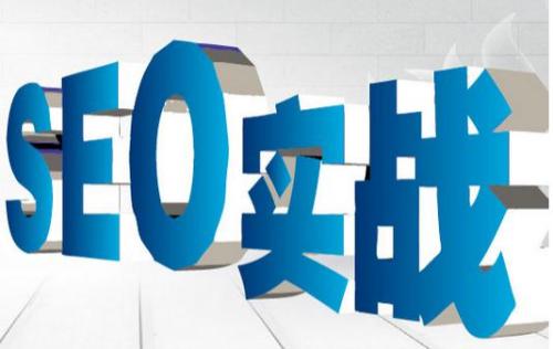 公司自身網(wǎng)站排名