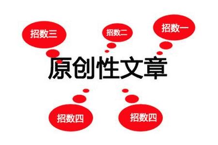 版塊之間距離和內容