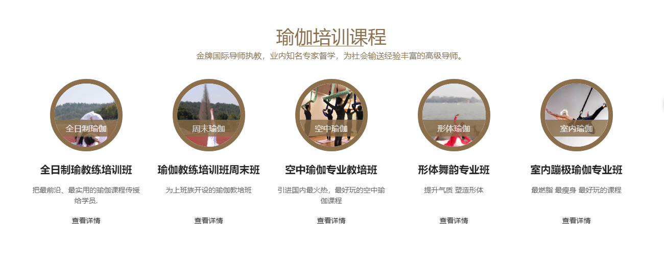 網頁聚合