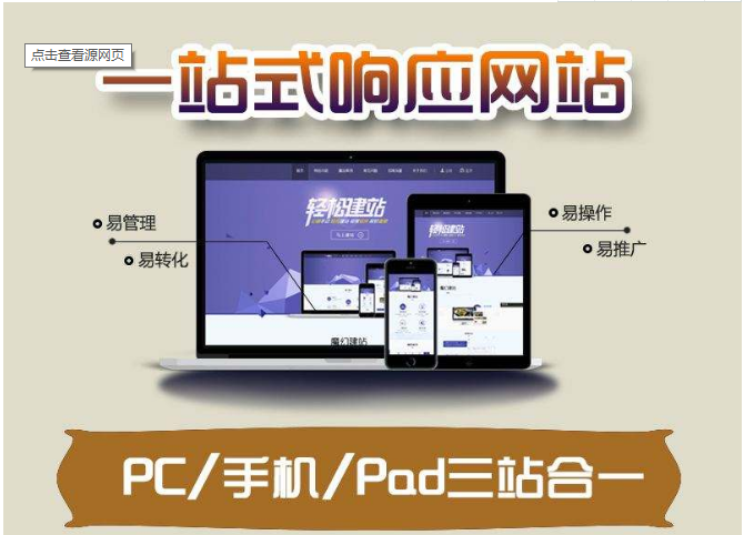 建設(shè)企業(yè)網(wǎng)站的小技巧有哪些