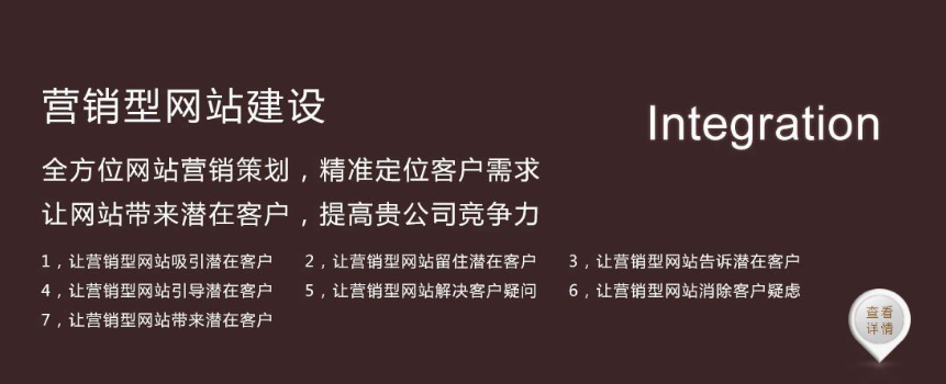 建設(shè)企業(yè)網(wǎng)站的小技巧有哪些