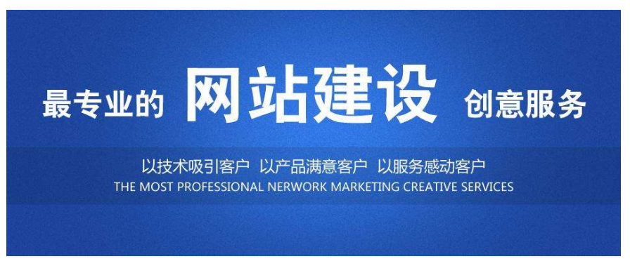 網(wǎng)站建設(shè)過程中對(duì)網(wǎng)站顏色的搭配重要性