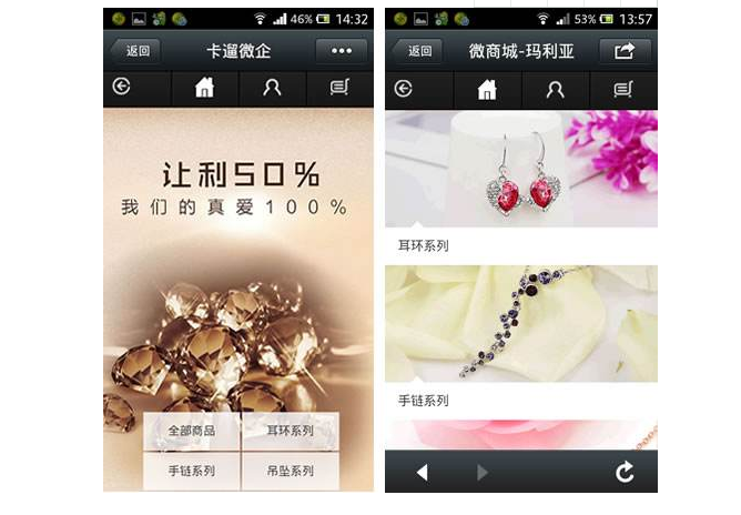 微信小程序開發的發展給人們帶來的優勢