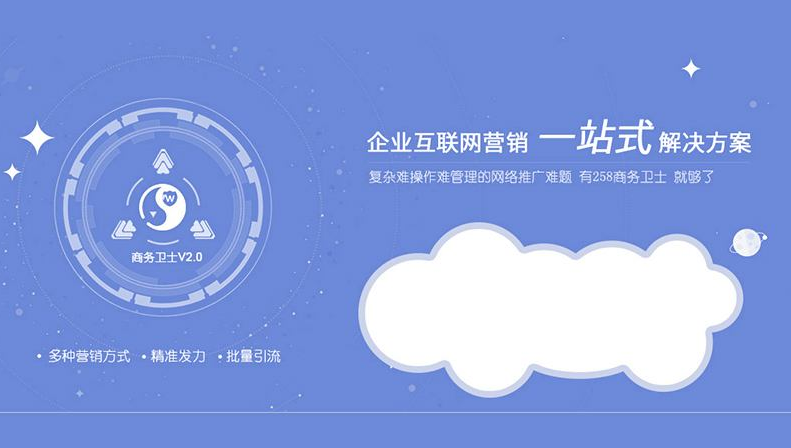 平臺(tái)網(wǎng)站推廣有哪些方法