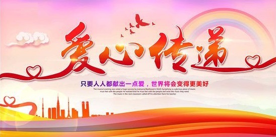 公司介紹