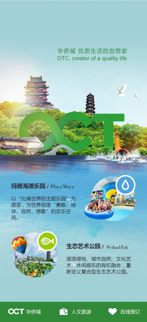 網站首頁
