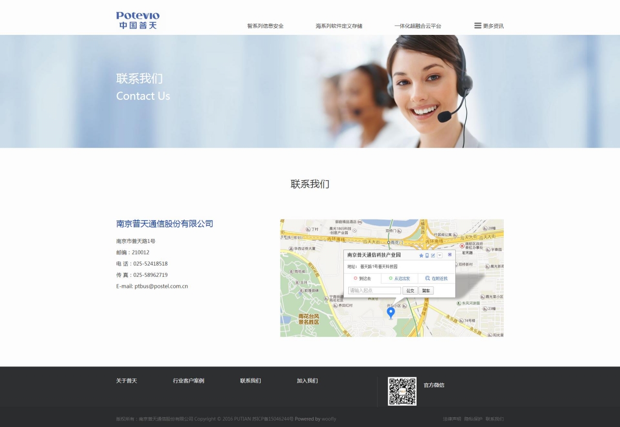 聯(lián)系我們