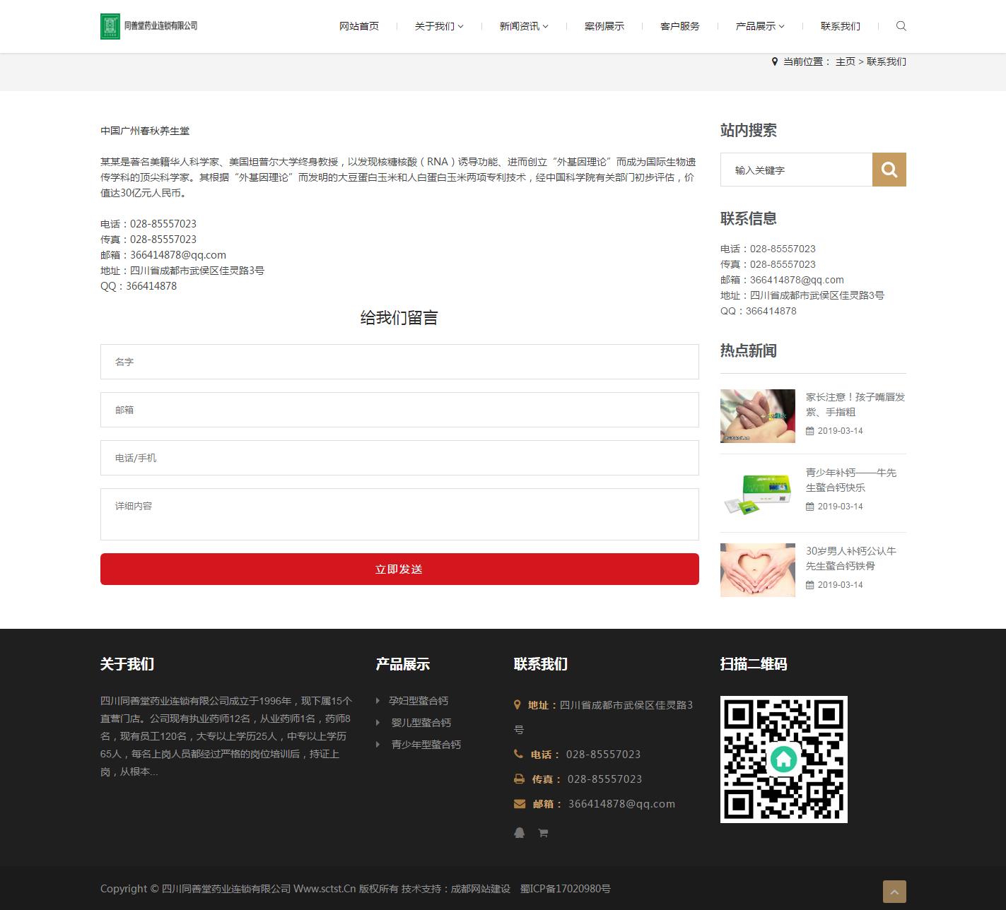 聯(lián)系我們
