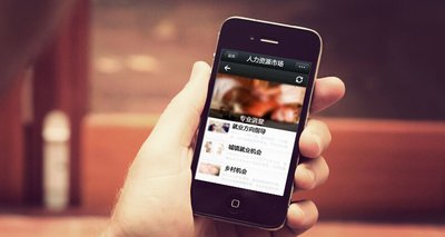    微信運(yùn)營的基本法則