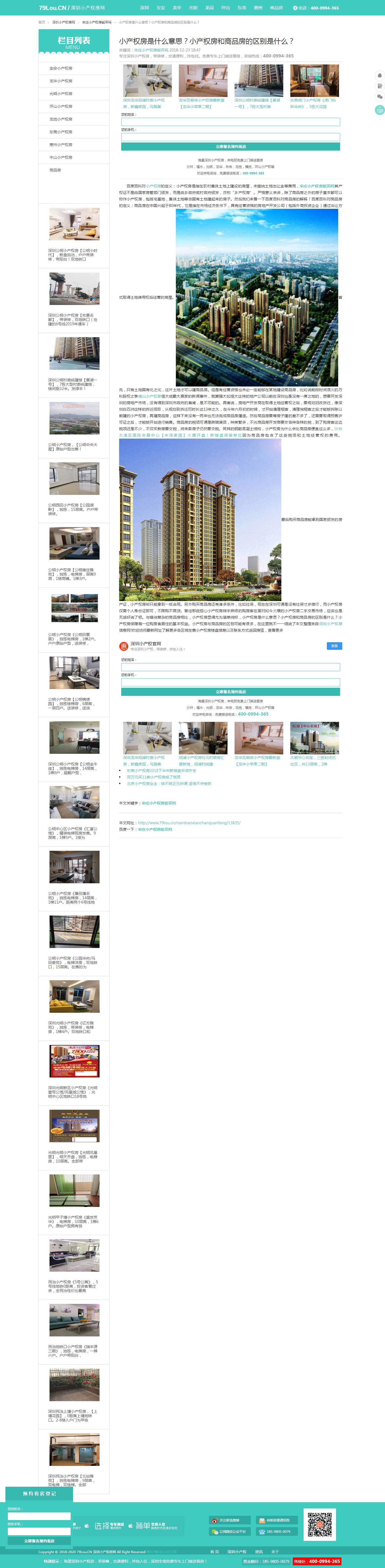 新聞資訊詳情