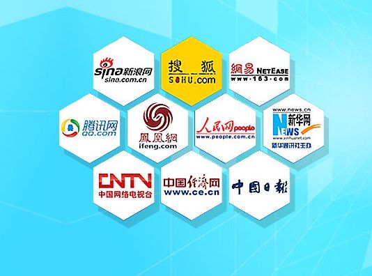 新聞行業(yè)