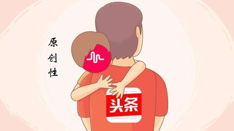 堅持原創