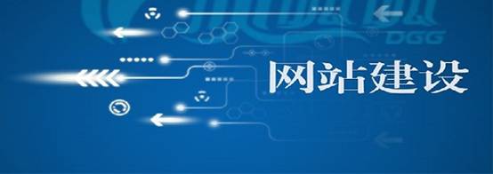 網站主題風格