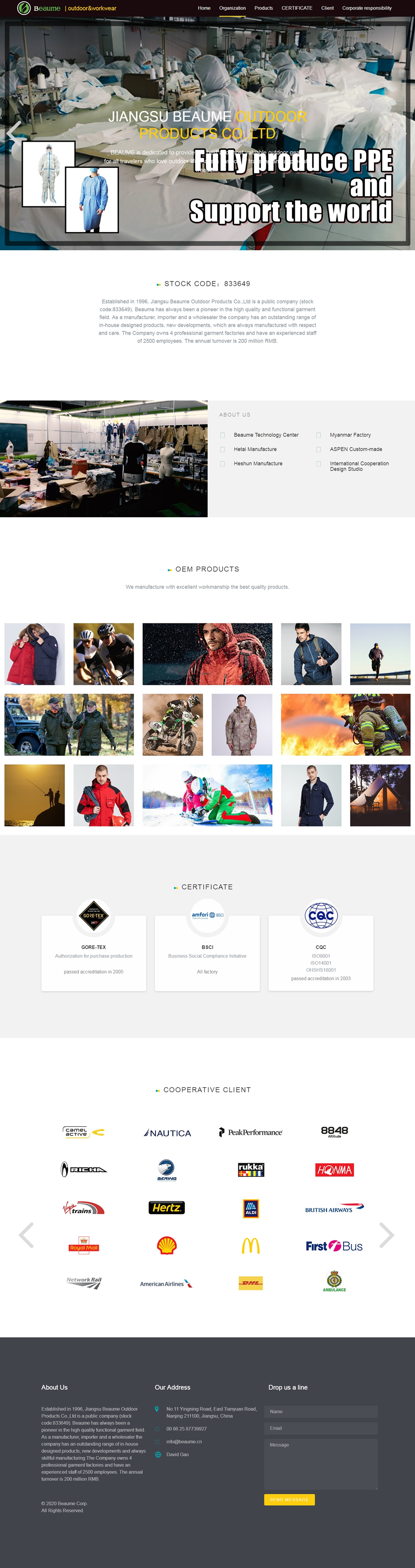 服裝制造業(yè)外貿(mào)網(wǎng)站案例