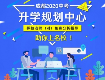 招生專題推廣頁面-中考招生移動端設(shè)計欣賞