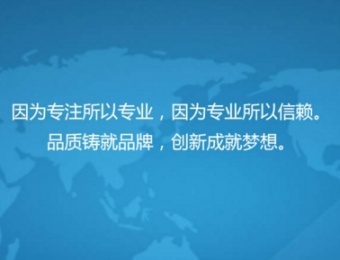 陽極板陰極板行業(yè)-2019帝洛森科技公司