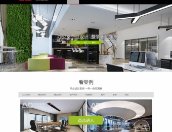 裝修設(shè)計(jì)案例-成都安迪裝飾設(shè)計(jì)有限公司