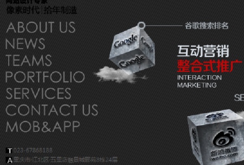 啄木鳥(niǎo)建站工作室與重慶像之素科技有限公司達(dá)成網(wǎng)站建設(shè)協(xié)議