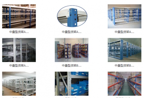 南京眾睿倉(cāng)儲(chǔ)設(shè)備有限公司和啄木鳥(niǎo)建站工作室達(dá)成網(wǎng)站建設(shè)協(xié)議