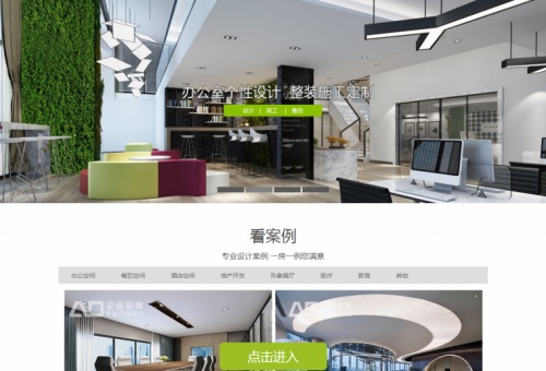 裝修設計案例-成都安迪裝飾設計有限公司