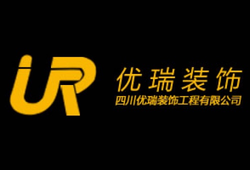 2019裝修案例-四川優瑞裝飾工程有限公司