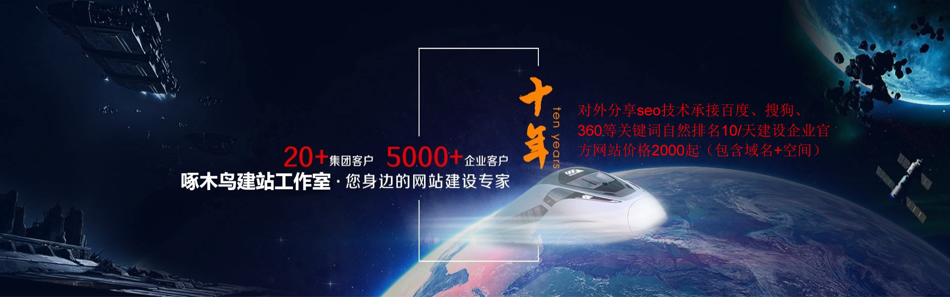 做網站價格