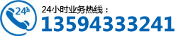 秦皇島seo培訓電話