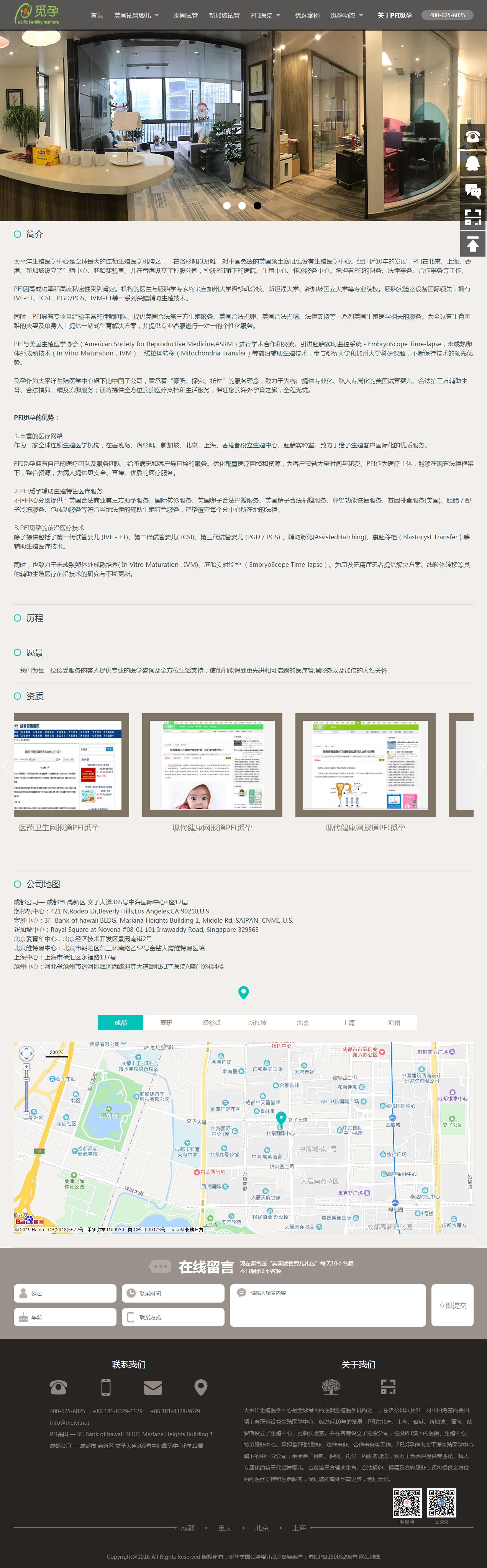 聯系我們