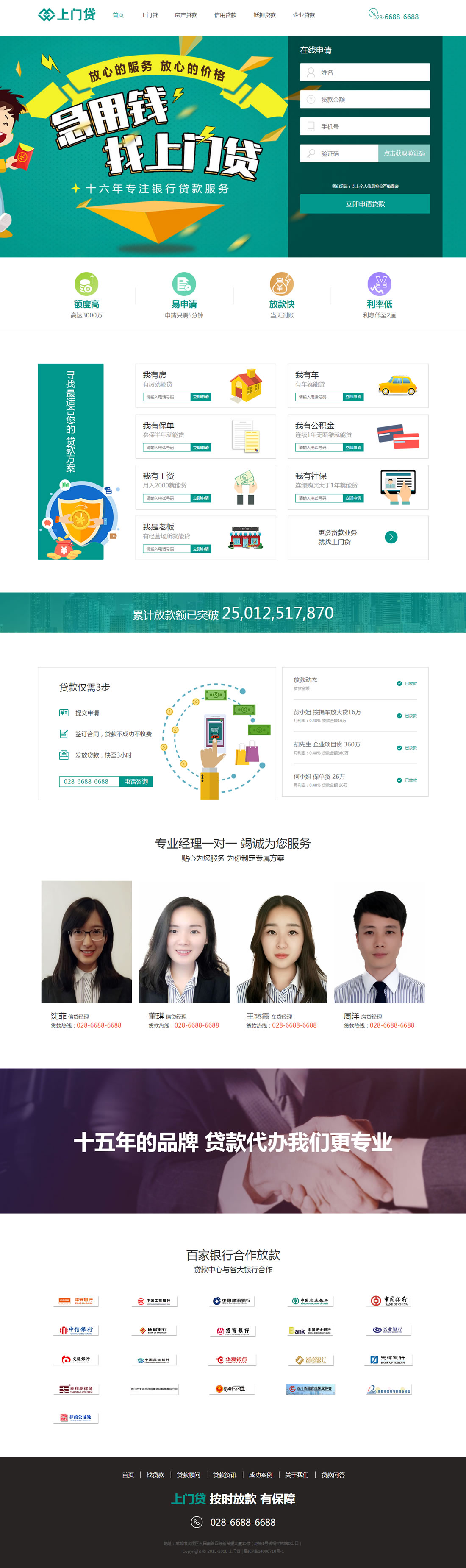 網(wǎng)站首頁(yè)