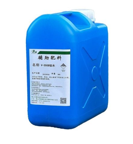 V3008B鈷水
