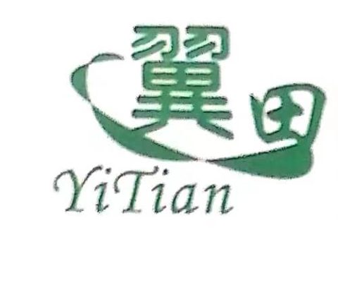 防污劑